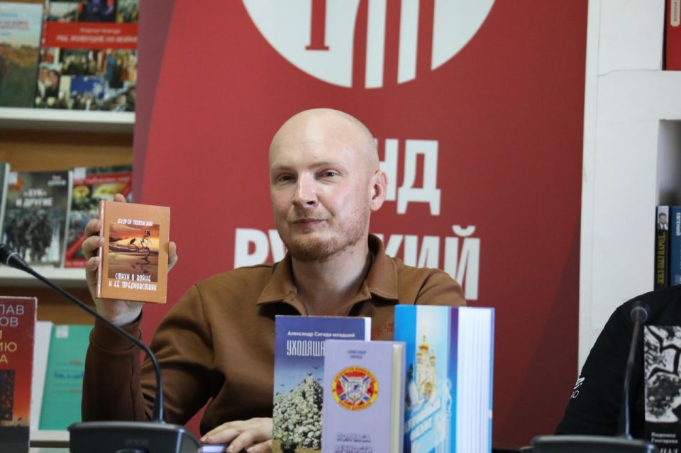 «Звёзды над Донбассом» в библиотеке имени Н.К. Крупской «Звёзды над Донбассом» в библиотеке имени Н.К. Крупской