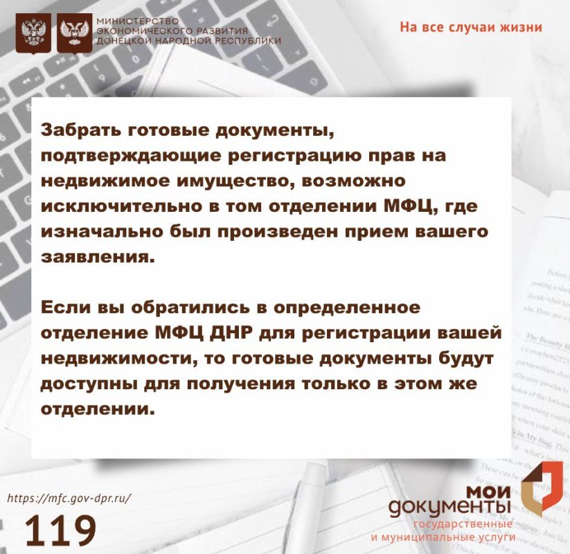 В центре "Мои документы" г. Волноваха в рамках программы "День выбора профессии" состоялось мероприятие для студентов 1-2 курса ГБПОУ «Великоанадольский лесотехнический специализированный колледж имени Виктора Егоровича Фон... В центре "Мои документы" г. Волноваха в рамках программы "День выбора профессии" состоялось мероприятие для студентов 1-2 курса ГБПОУ «Великоанадольский лесотехнический специализированный колледж имени Виктора Егоровича Фон...