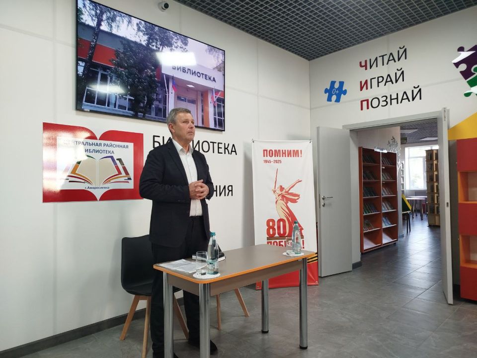 Михаил Желтяков: Прямой и открытый диалог в Амвросиевском округе! Провел встречу с трудовыми коллективами Амвросиевского муниципального округа – коллегами из Централизованной библиотечной системы, Новоамвросиевской школы...