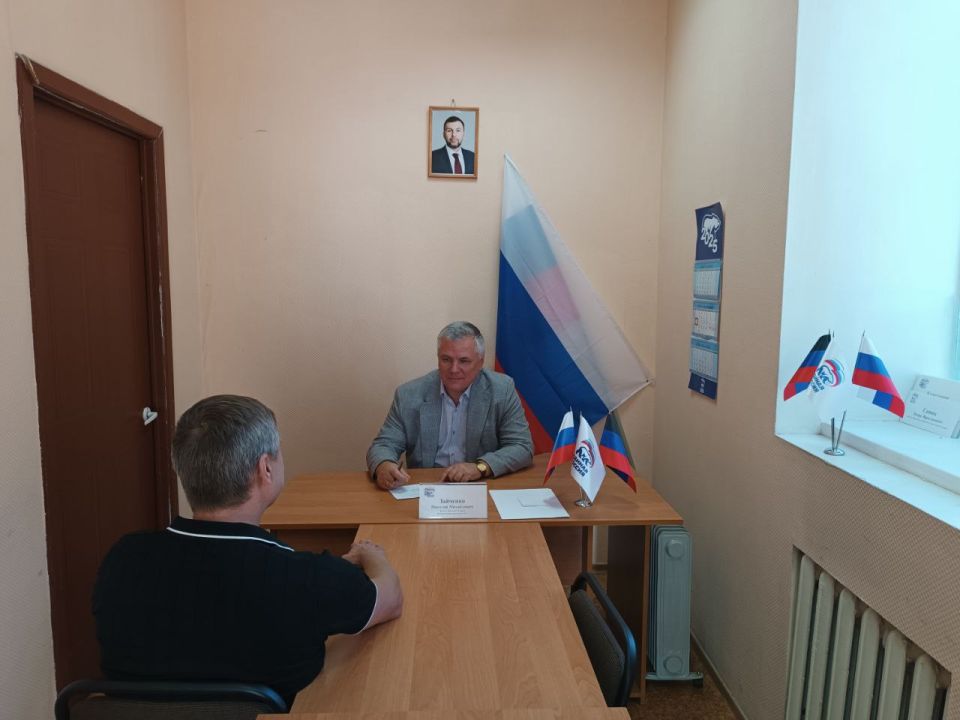 Сегодня, 24 сентября Николай Зайченко, депутат Народного совета ДНР первого созыва провёл приём граждан в Общественной приемной Председателя партии «Единая Россия» Червоногвардейского района городского округа Макеевка Сегодня, 24 сентября Николай Зайченко, депутат Народного совета ДНР первого созыва провёл приём граждан в Общественной приемной Председателя партии «Единая Россия» Червоногвардейского района городского округа Макеевка