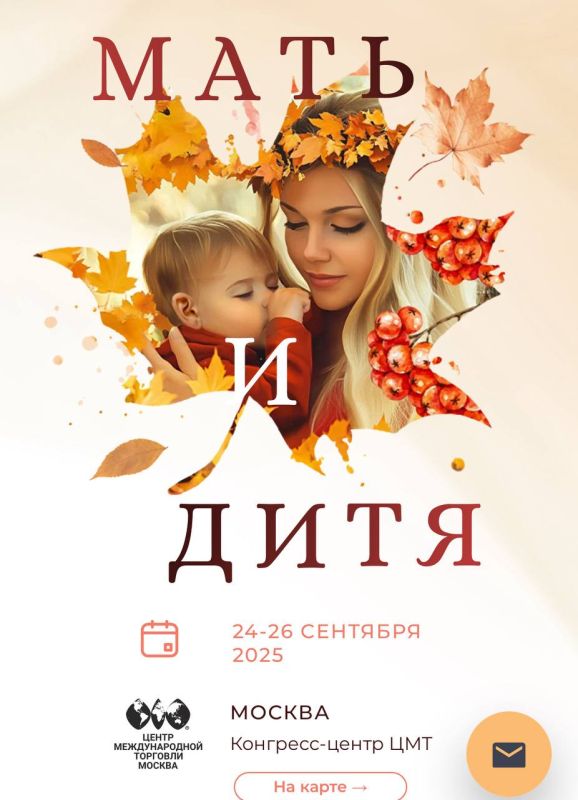 Депутат #Комитет_по_здравоохранению_охране_материнства_и_детства Анна Железная (фракция «Единая Россия») приняла участие в XXVI Всероссийском форуме «Мать и Дитя» в Москве Депутат #Комитет_по_здравоохранению_охране_материнства_и_детства Анна Железная (фракция «Единая Россия») приняла участие в XXVI Всероссийском форуме «Мать и Дитя» в Москве
