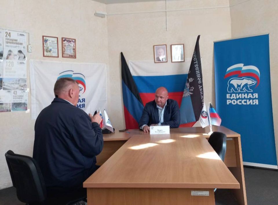 Председатель #Комитет_по_развитию_предпринимательства_инвестициям_и_экономической_политике Игорь Матрус (фракция «Единая Россия») провел прием граждан в общественной приемной партии «Единая Россия» в Советском районе Макеевки Председатель #Комитет_по_развитию_предпринимательства_инвестициям_и_экономической_политике Игорь Матрус (фракция «Единая Россия») провел прием граждан в общественной приемной партии «Единая Россия» в Советском районе Макеевки