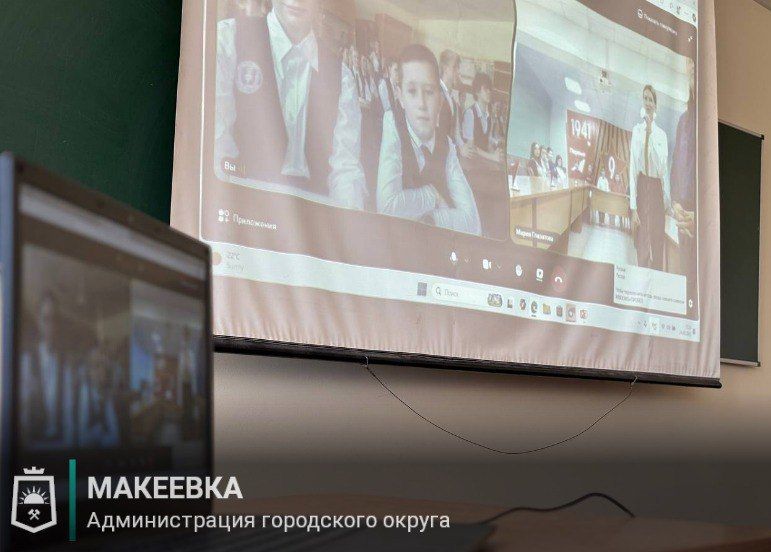 В макеевском лицее № 2 «Престиж» состоялся телемост дружбы со школьниками из Ханты-Мансийского автономного округа В макеевском лицее № 2 «Престиж» состоялся телемост дружбы со школьниками из Ханты-Мансийского автономного округа