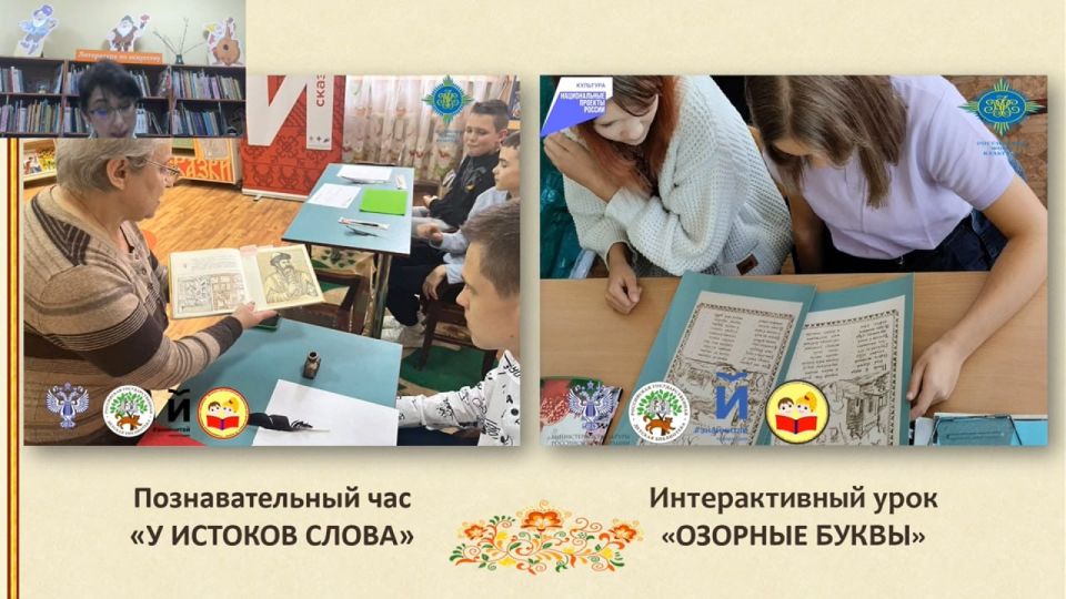 Представитель Главной детской библиотеки Республики приняла участие в Межрегиональном круглом столе РГДБ Представитель Главной детской библиотеки Республики приняла участие в Межрегиональном круглом столе РГДБ