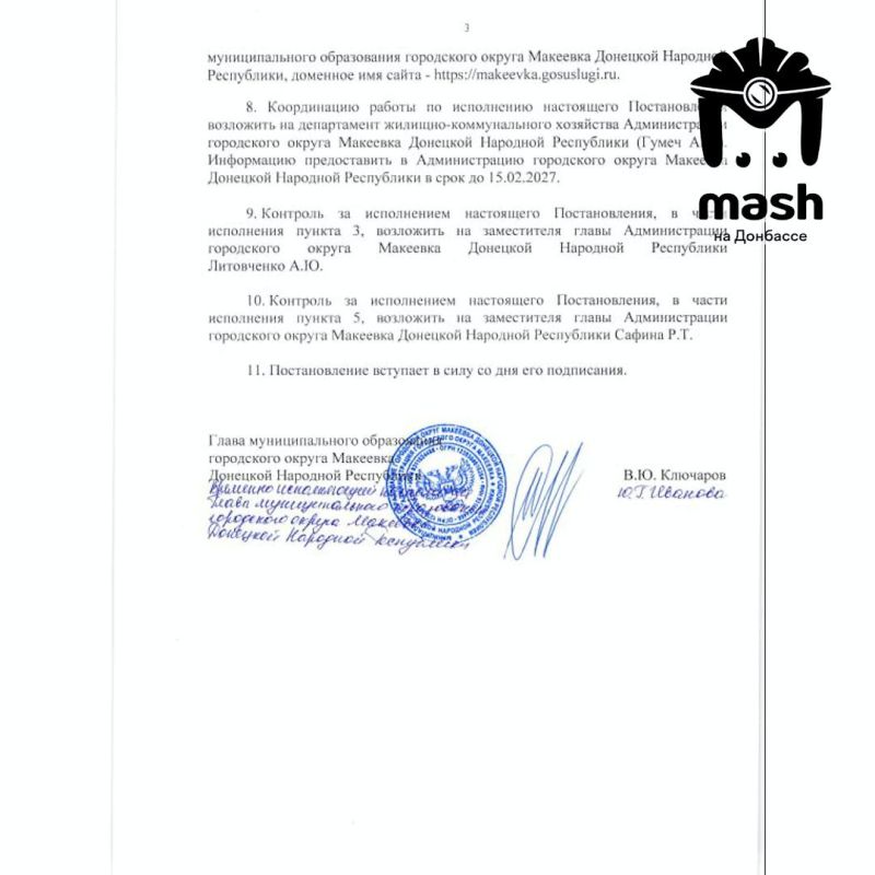 Ещё одна новость про разрушенный дом в Макеевке (и нет, мы не успокоимся сегодня) Ещё одна новость про разрушенный дом в Макеевке (и нет, мы не успокоимся сегодня)