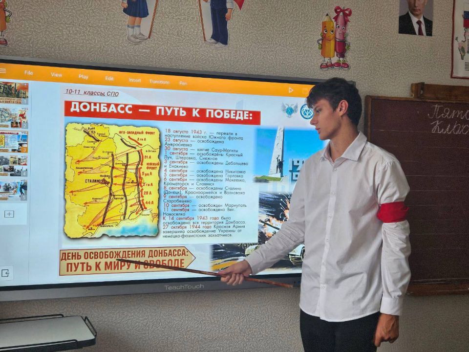 В ДНР в честь воссоединения с Россией проведут тематические уроки в школах В ДНР в честь воссоединения с Россией проведут тематические уроки в школах