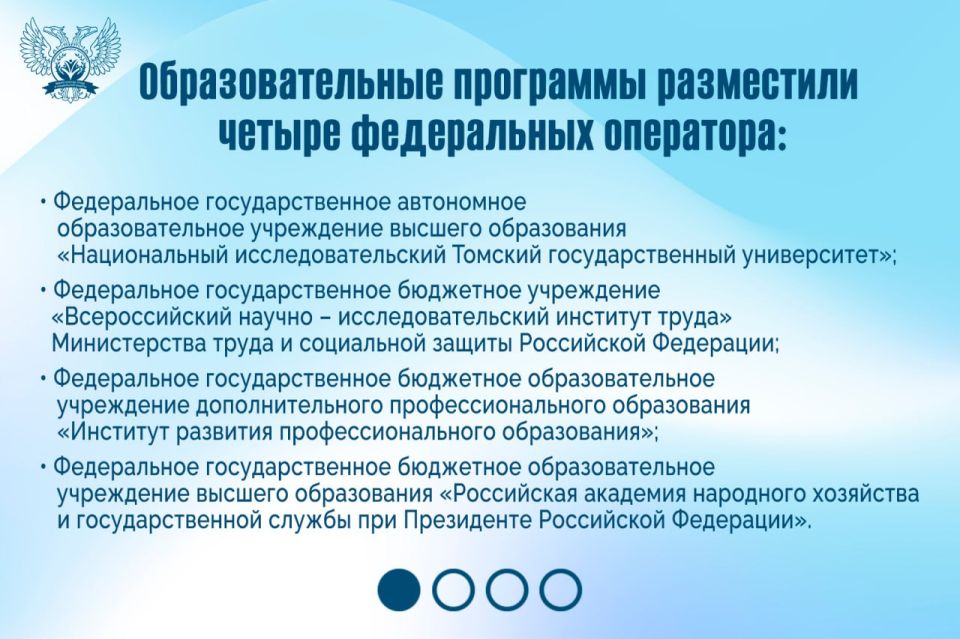 Ирина Кутенко: Федеральный проект «Активные меры содействия занятости» открывает новые перспективы для развития вашей карьеры