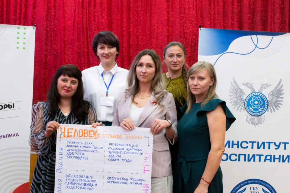 Институт воспитания объединяет родителей! Институт воспитания объединяет родителей!