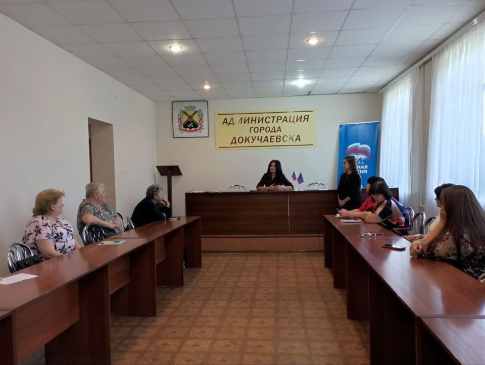 В Докучаевске проходят регулярные встречи с жителями В Докучаевске проходят регулярные встречи с жителями