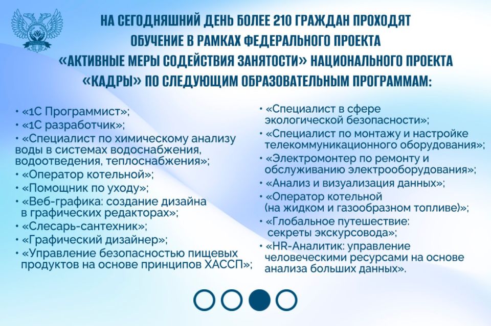 Ирина Кутенко: Федеральный проект «Активные меры содействия занятости» открывает новые перспективы для развития вашей карьеры Ирина Кутенко: Федеральный проект «Активные меры содействия занятости» открывает новые перспективы для развития вашей карьеры