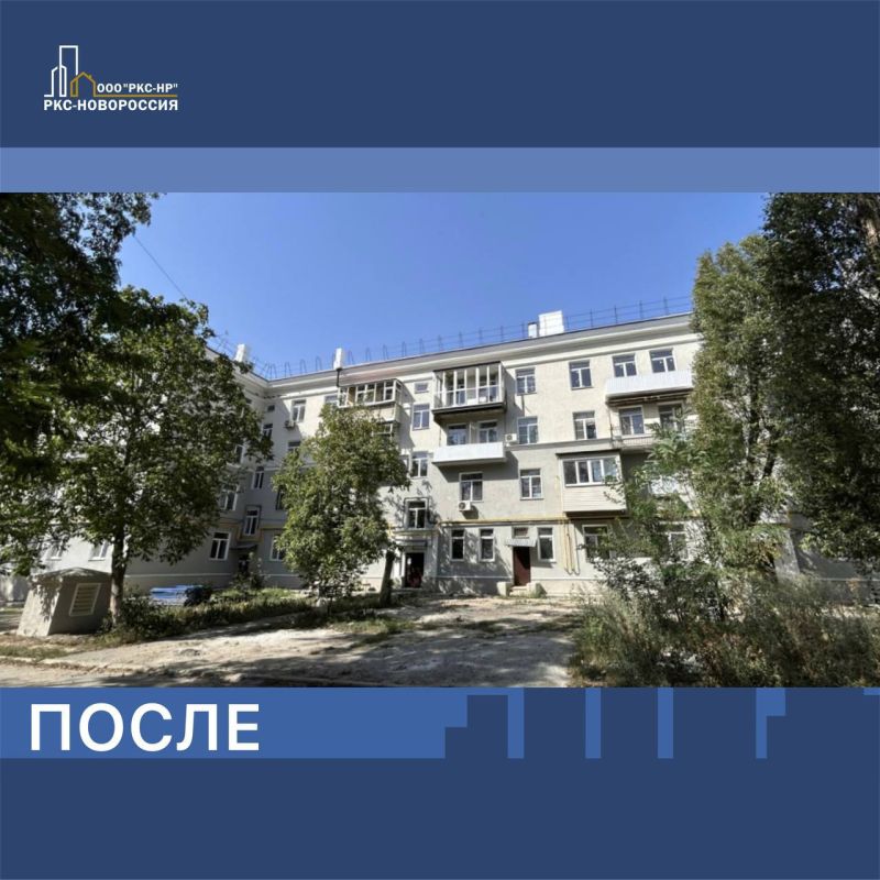 Специалисты из Новосибирской области завершили восстановление многоквартирного жилого дома на проспекте Победы в Мариуполе Специалисты из Новосибирской области завершили восстановление многоквартирного жилого дома на проспекте Победы в Мариуполе