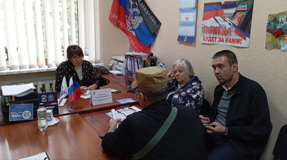 Сегодня, 25 сентября, руководитель Управы Калининского внутригородского района Администрации городского округа Донецк Елена Синецкая провела приём граждан в общественной приёмной Всероссийской политической партии «Единая... Сегодня, 25 сентября, руководитель Управы Калининского внутригородского района Администрации городского округа Донецк Елена Синецкая провела приём граждан в общественной приёмной Всероссийской политической партии «Единая...