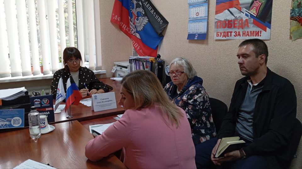 Сегодня, 25 сентября, руководитель Управы Калининского внутригородского района Администрации городского округа Донецк Елена Синецкая провела приём граждан в общественной приёмной Всероссийской политической партии «Единая... Сегодня, 25 сентября, руководитель Управы Калининского внутригородского района Администрации городского округа Донецк Елена Синецкая провела приём граждан в общественной приёмной Всероссийской политической партии «Единая...