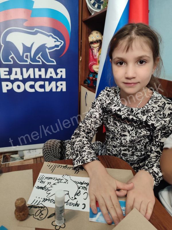 Во Дворце культуры им. Т.Г. Шевченко в рамках проекта «Культура малой родины» партии «Единая Россия» для детей из творческих коллективов прошёл мастер-класс «Россия — Родина моя» ко Дню воссоединения Донецкой Народной... Во Дворце культуры им. Т.Г. Шевченко в рамках проекта «Культура малой родины» партии «Единая Россия» для детей из творческих коллективов прошёл мастер-класс «Россия — Родина моя» ко Дню воссоединения Донецкой Народной...