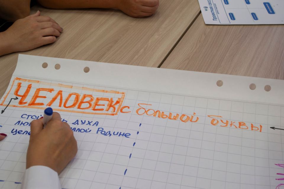 Институт воспитания объединяет родителей! Институт воспитания объединяет родителей!