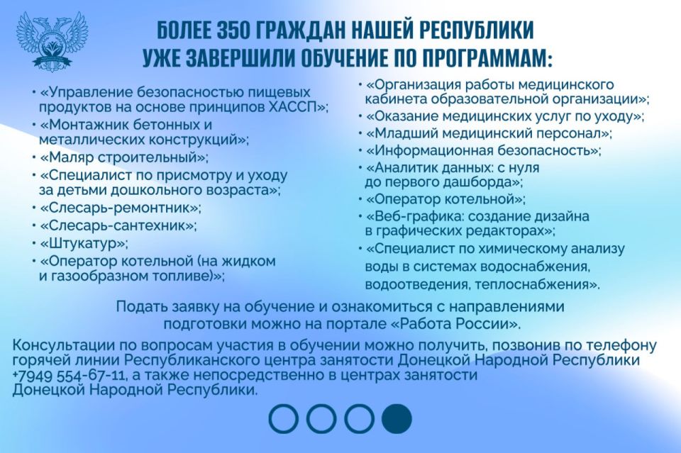 Ирина Кутенко: Федеральный проект «Активные меры содействия занятости» открывает новые перспективы для развития вашей карьеры Ирина Кутенко: Федеральный проект «Активные меры содействия занятости» открывает новые перспективы для развития вашей карьеры