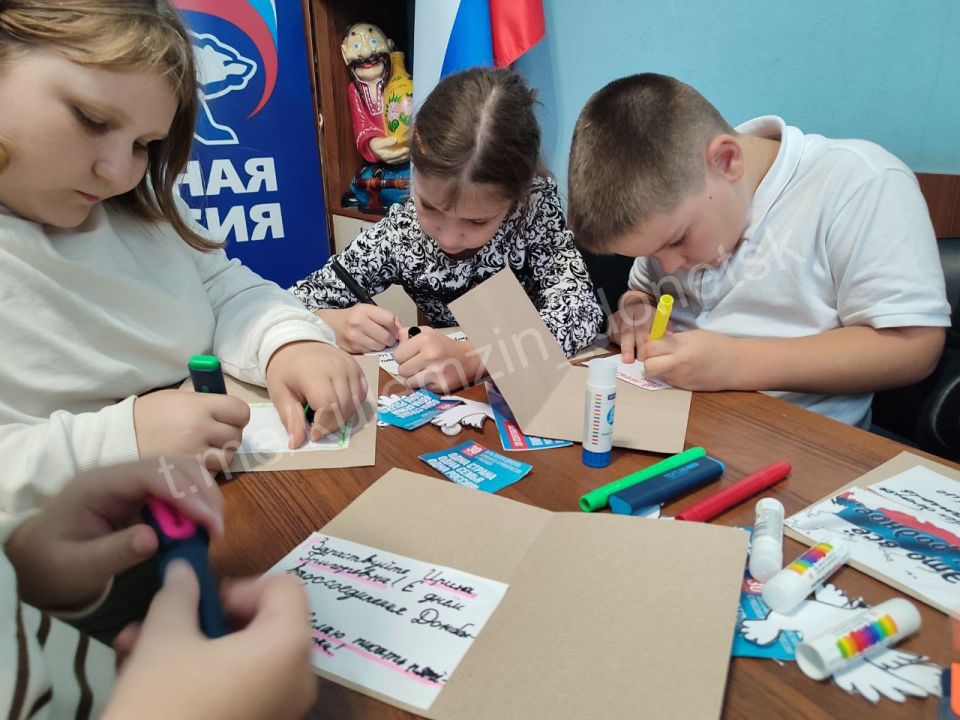 Во Дворце культуры им. Т.Г. Шевченко в рамках проекта «Культура малой родины» партии «Единая Россия» для детей из творческих коллективов прошёл мастер-класс «Россия — Родина моя» ко Дню воссоединения Донецкой Народной... Во Дворце культуры им. Т.Г. Шевченко в рамках проекта «Культура малой родины» партии «Единая Россия» для детей из творческих коллективов прошёл мастер-класс «Россия — Родина моя» ко Дню воссоединения Донецкой Народной...