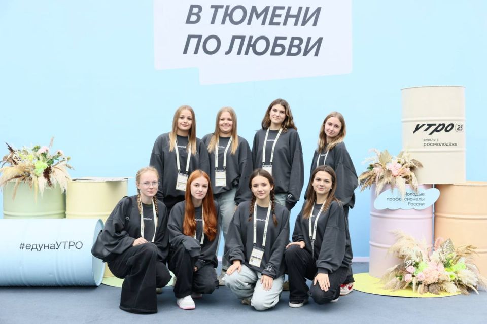 Ребята из Волновахи на «УТРО-2025»: шаг в будущее вместе с Ямалом Ребята из Волновахи на «УТРО-2025»: шаг в будущее вместе с Ямалом