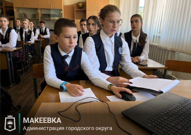 В макеевском лицее № 2 «Престиж» состоялся телемост дружбы со школьниками из Ханты-Мансийского автономного округа В макеевском лицее № 2 «Престиж» состоялся телемост дружбы со школьниками из Ханты-Мансийского автономного округа