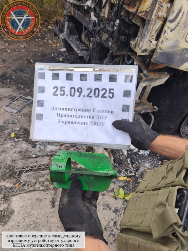 Последствия атаки ВФУ ударным БПЛА городского округа Донецк в 21:30 24.09.2025 Последствия атаки ВФУ ударным БПЛА городского округа Донецк в 21:30 24.09.2025
