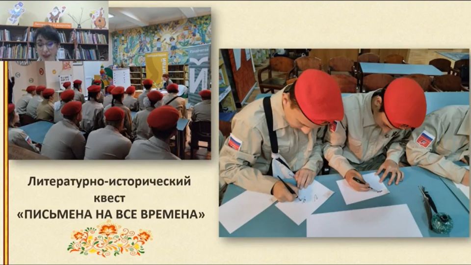 Представитель Главной детской библиотеки Республики приняла участие в Межрегиональном круглом столе РГДБ Представитель Главной детской библиотеки Республики приняла участие в Межрегиональном круглом столе РГДБ