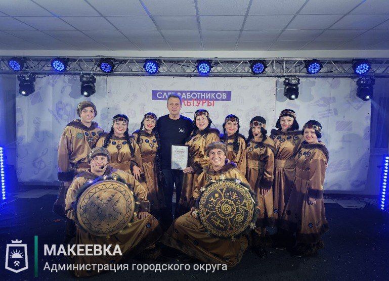 В интеллектуальной игре "Стихи, которые поют" команда из Макеевки завоевала призовое место В интеллектуальной игре "Стихи, которые поют" команда из Макеевки завоевала призовое место