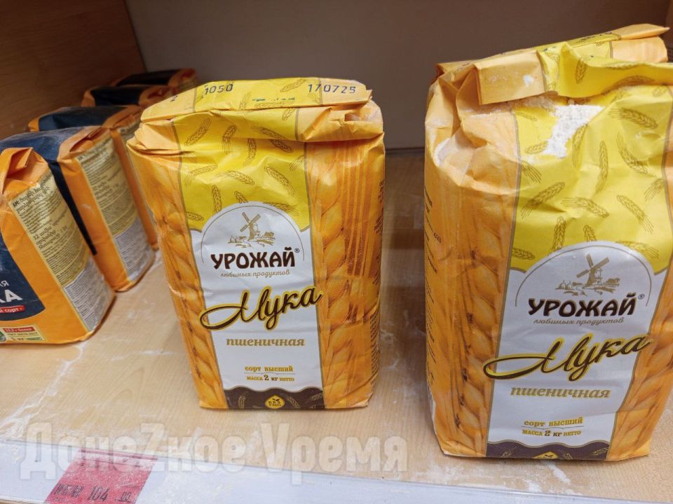 Прогнозы не сбылись: в сентябре продукты первой необходимости в Донецке не подорожали Прогнозы не сбылись: в сентябре продукты первой необходимости в Донецке не подорожали