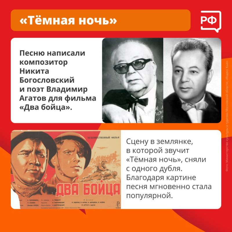 Кто сказал, что нету места песне на войне? После боя сердце просит музыки вдвойне! Кто сказал, что нету места песне на войне? После боя сердце просит музыки вдвойне!