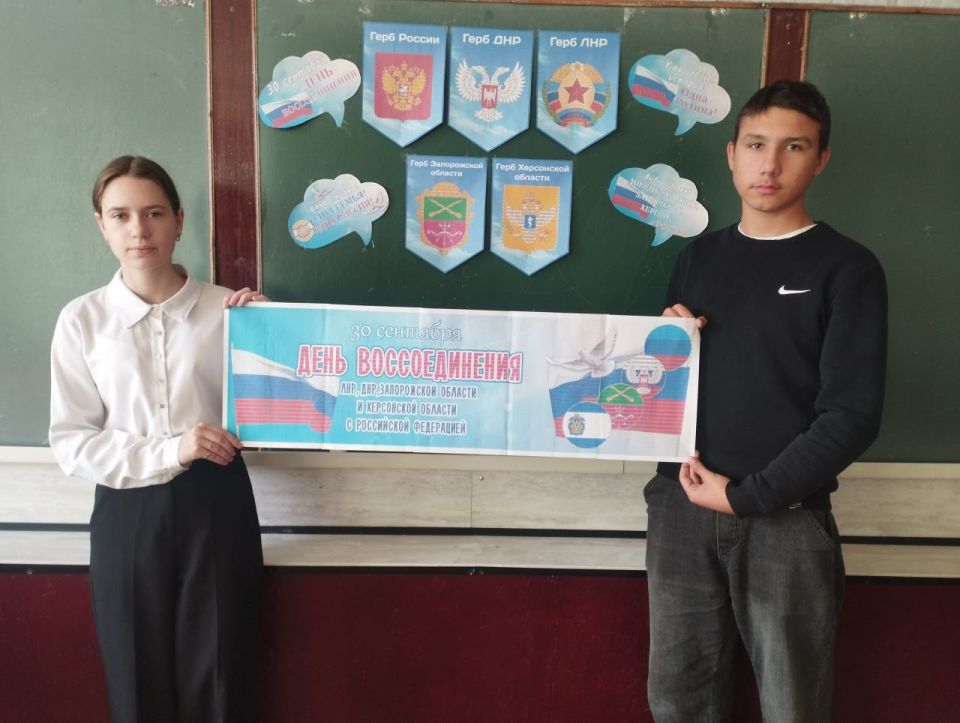 В школах Ждановки прошли тематические занятия в честь Дня воссоединения Донбасса и Новороссии с Россией В школах Ждановки прошли тематические занятия в честь Дня воссоединения Донбасса и Новороссии с Россией