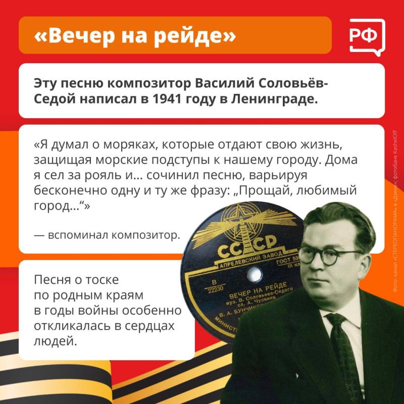 Кто сказал, что нету места песне на войне? После боя сердце просит музыки вдвойне! Кто сказал, что нету места песне на войне? После боя сердце просит музыки вдвойне!