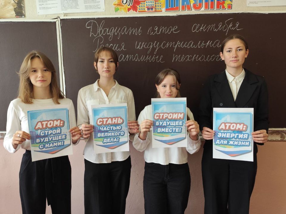 Внеурочное занятие «Россия – мои горизонты» Внеурочное занятие «Россия – мои горизонты»