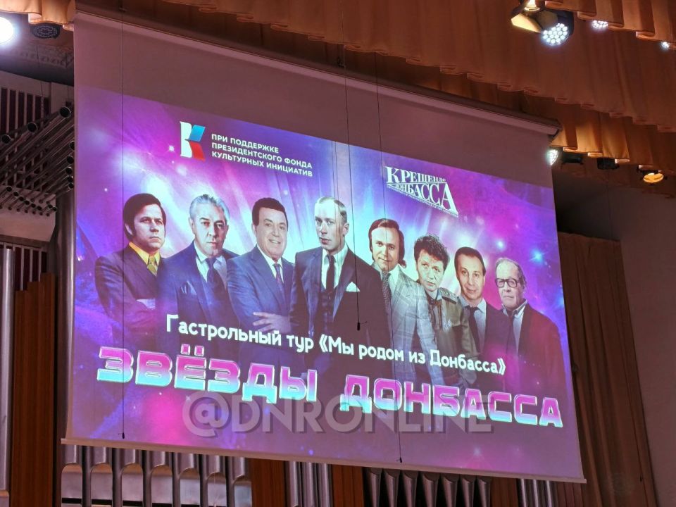 В Донецкой филармонии прозвучали воспевающие Донецкий край произведения Сергея Прокофьева, Михаила Матусовского, Леонида Быкова, Михаила Пляцковского, Иосифа Кобзона, Евгения Мартынова, Юрия Богаткова. В Донецкой филармонии прозвучали воспевающие Донецкий край произведения Сергея Прокофьева, Михаила Матусовского, Леонида Быкова, Михаила Пляцковского, Иосифа Кобзона, Евгения Мартынова, Юрия Богаткова.