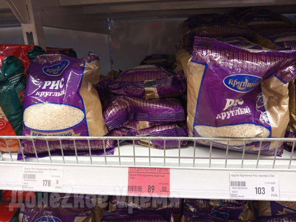 Прогнозы не сбылись: в сентябре продукты первой необходимости в Донецке не подорожали Прогнозы не сбылись: в сентябре продукты первой необходимости в Донецке не подорожали