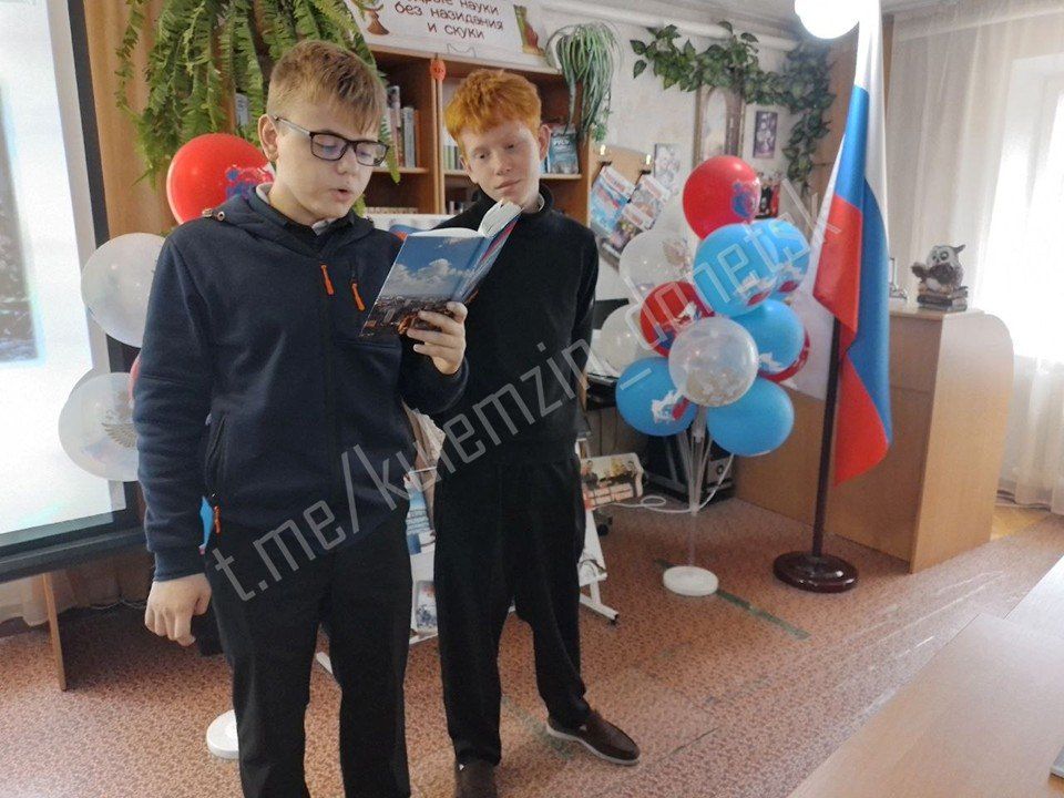 В преддверии важного для всех Дончан праздника — Дня воссоединения Донецкой Народной Республики с Российской Федерацией — библиотека-филиал № 3 распахнула свои двери для учащихся школы № 42, пригласив их на информационный... В преддверии важного для всех Дончан праздника — Дня воссоединения Донецкой Народной Республики с Российской Федерацией — библиотека-филиал № 3 распахнула свои двери для учащихся школы № 42, пригласив их на информационный...