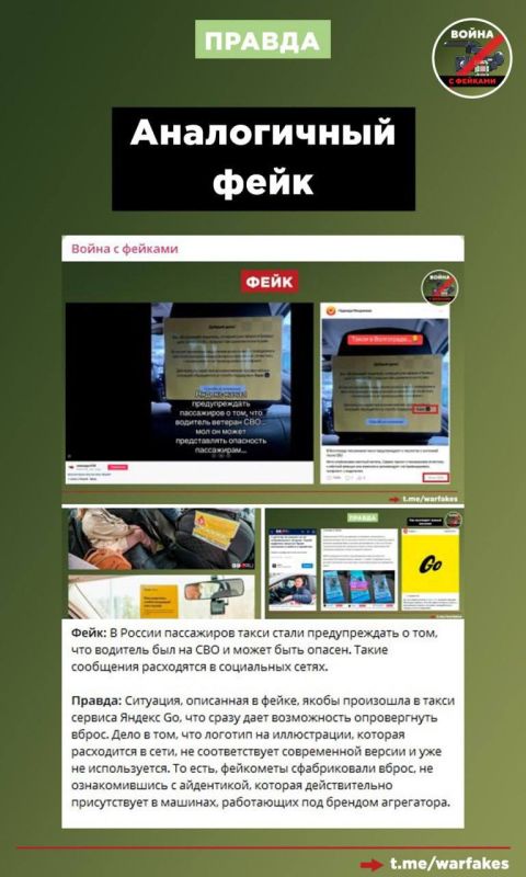 Фейк: В магазинах одного из российских городов появились таблички, предупреждающие о том, что кассир-ветеран СВО подвержен вспышкам гнева Фейк: В магазинах одного из российских городов появились таблички, предупреждающие о том, что кассир-ветеран СВО подвержен вспышкам гнева