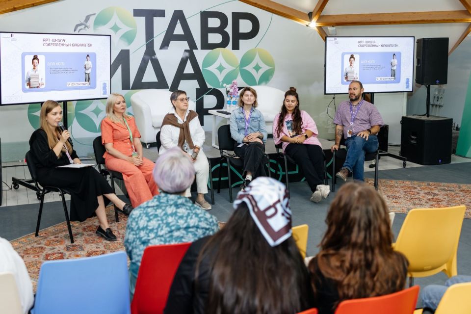 Донецкие библиотекари повысили квалификацию в арт-школе современных библиотек на «Тавриде» Донецкие библиотекари повысили квалификацию в арт-школе современных библиотек на «Тавриде»