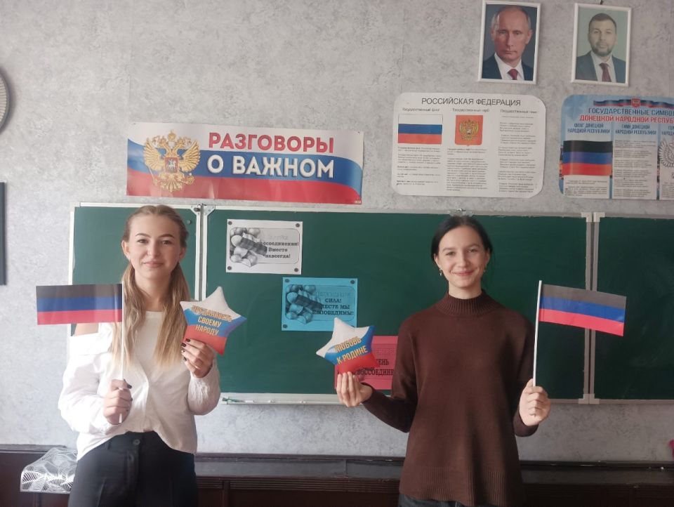 В школах Ждановки прошли тематические занятия в честь Дня воссоединения Донбасса и Новороссии с Россией В школах Ждановки прошли тематические занятия в честь Дня воссоединения Донбасса и Новороссии с Россией