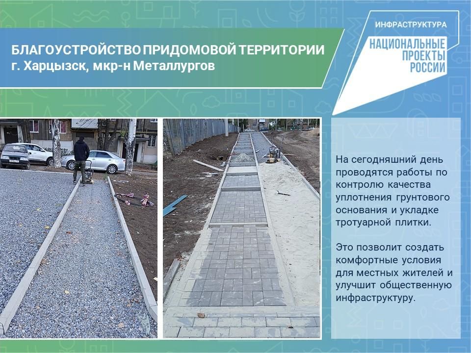 Врип главы Харцызского округа Евгений Поплавский провел очередное совещание с представителями ресурсных организаций по вопросам подготовки к отопительному сезону Врип главы Харцызского округа Евгений Поплавский провел очередное совещание с представителями ресурсных организаций по вопросам подготовки к отопительному сезону