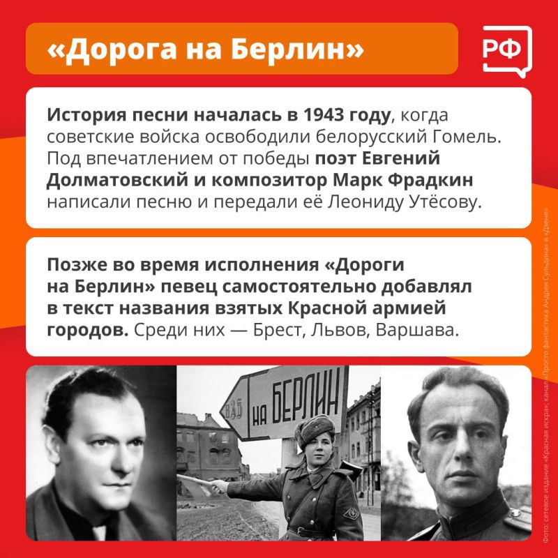 Кто сказал, что нету места песне на войне? После боя сердце просит музыки вдвойне! Кто сказал, что нету места песне на войне? После боя сердце просит музыки вдвойне!