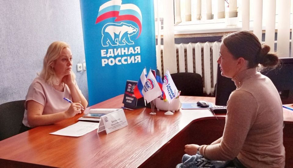 Наталья Бегуненко: В пятницу, 26 сентября, в общественной приёмной партии «Единая Россия» Петровского района г. Донецка состоялся приём граждан Наталья Бегуненко: В пятницу, 26 сентября, в общественной приёмной партии «Единая Россия» Петровского района г. Донецка состоялся приём граждан