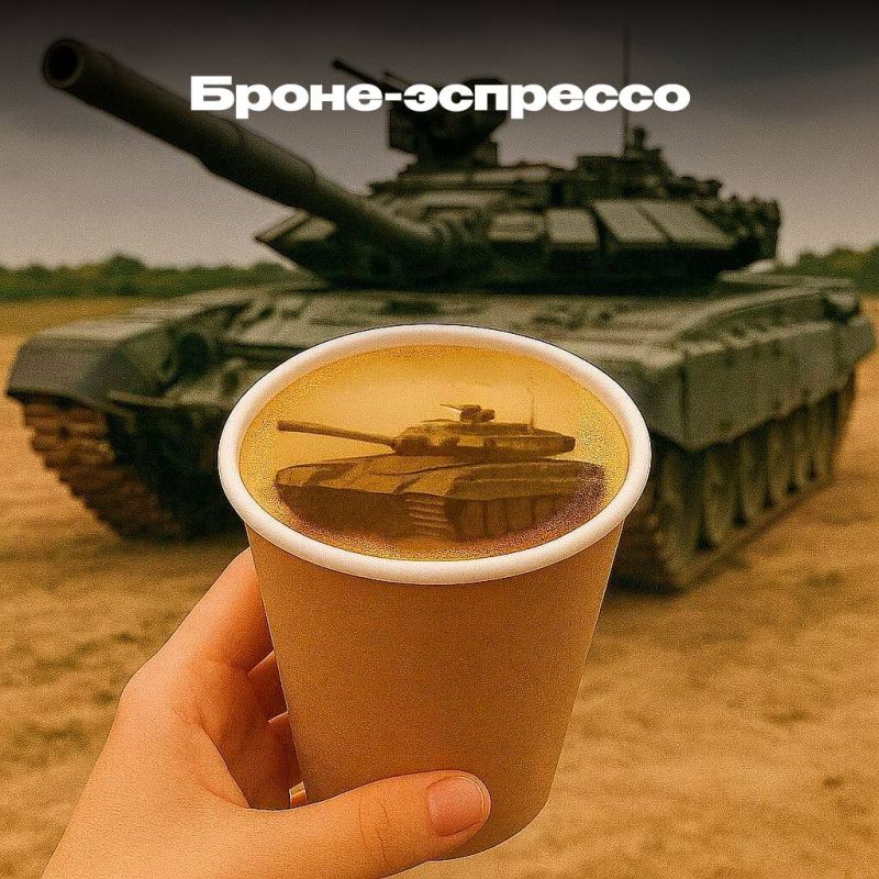 Доброе утро, дорогие читатели! Доброе утро, дорогие читатели!