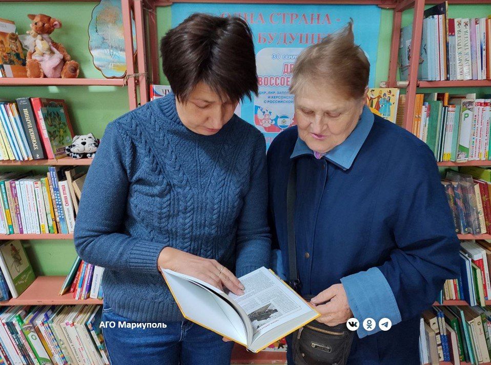 Ко Дню воссоединения с Россией мариупольцам организовали книжную выставку Ко Дню воссоединения с Россией мариупольцам организовали книжную выставку