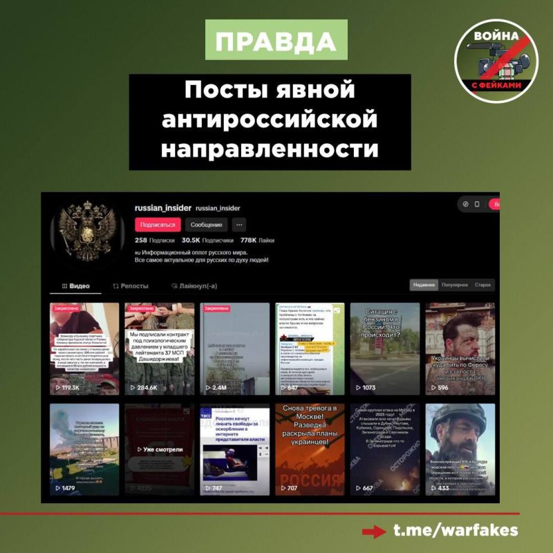 Фейк: В магазинах одного из российских городов появились таблички, предупреждающие о том, что кассир-ветеран СВО подвержен вспышкам гнева Фейк: В магазинах одного из российских городов появились таблички, предупреждающие о том, что кассир-ветеран СВО подвержен вспышкам гнева