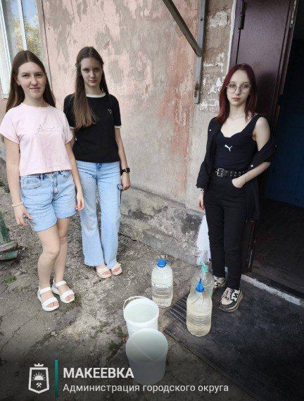 «Эстафета добра»: волонтёры Макеевки помогают старшему поколению «Эстафета добра»: волонтёры Макеевки помогают старшему поколению