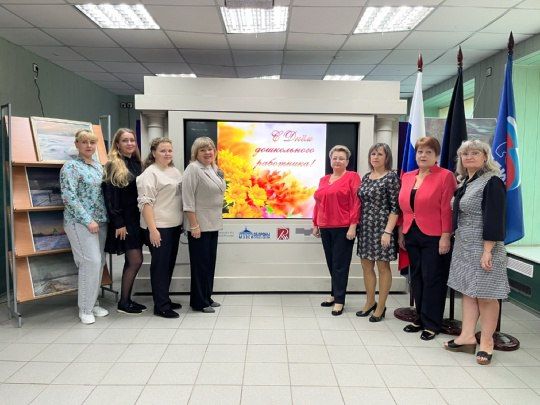 Важное событие в мире дошкольного образования! Важное событие в мире дошкольного образования!