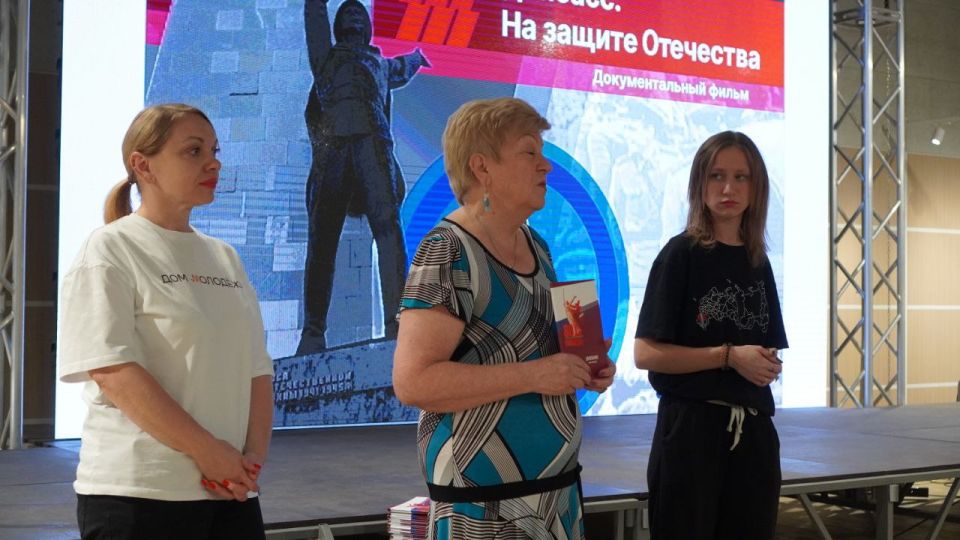 В Доме молодёжи состоялась презентация документального фильма «Донбасс. На защите Отечества», созданного при поддержке Федерального агентства по делам национальностей России (ФАДН России) и Общества греков России В Доме молодёжи состоялась презентация документального фильма «Донбасс. На защите Отечества», созданного при поддержке Федерального агентства по делам национальностей России (ФАДН России) и Общества греков России
