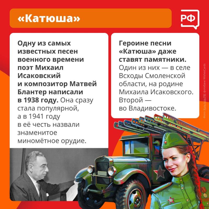 Кто сказал, что нету места песне на войне? После боя сердце просит музыки вдвойне! Кто сказал, что нету места песне на войне? После боя сердце просит музыки вдвойне!