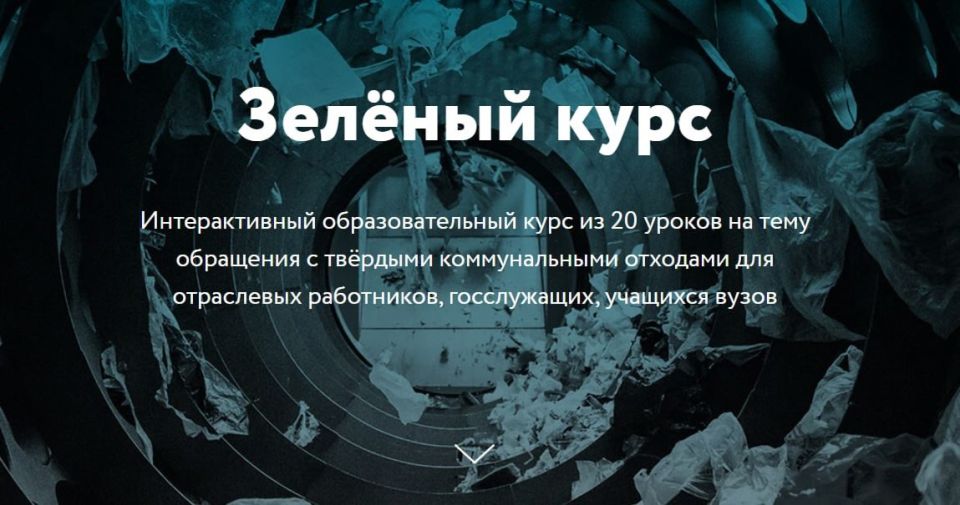 Давайте научимся беречь нашу планету вместе! Давайте научимся беречь нашу планету вместе!
