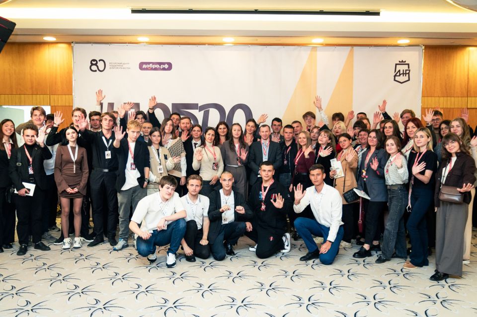 В Донецке стартовал проект #ДоброРаботает — региональная инициатива, которую поддержали на федеральном уровне В Донецке стартовал проект #ДоброРаботает — региональная инициатива, которую поддержали на федеральном уровне