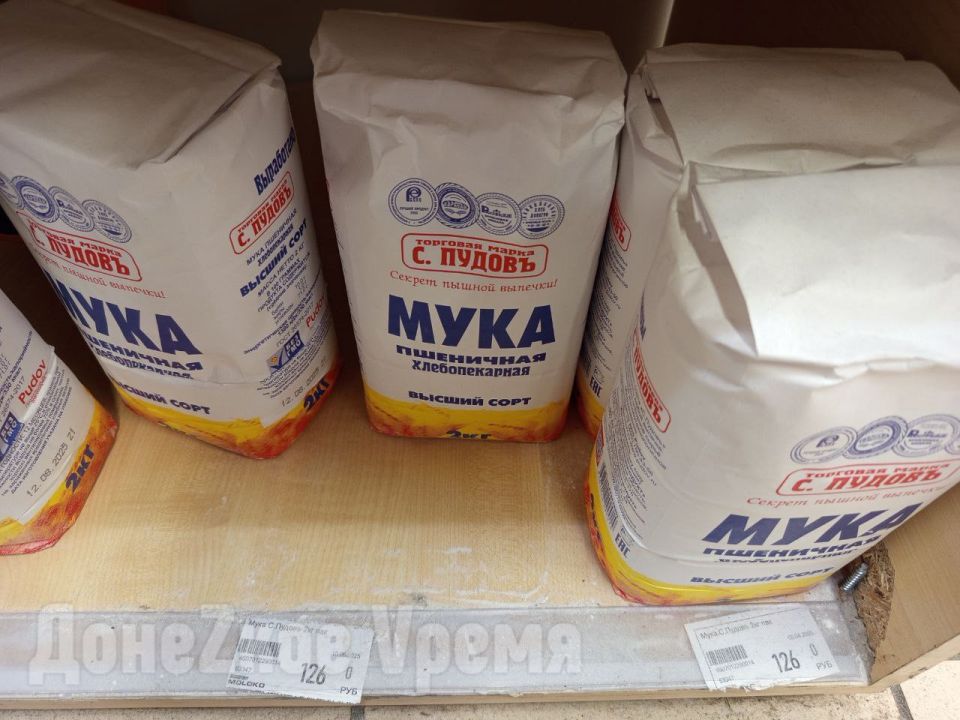 Прогнозы не сбылись: в сентябре продукты первой необходимости в Донецке не подорожали Прогнозы не сбылись: в сентябре продукты первой необходимости в Донецке не подорожали